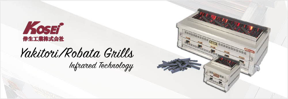 Kosei Grill